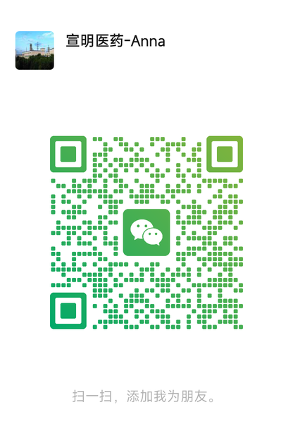 wechat
