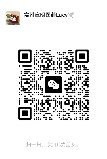 wechat